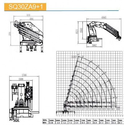 КМУ с поворотной стрелой SQ30ZA9+1