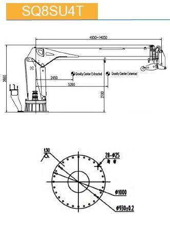 КМУ морской кран с телескопической стрелой SQ8SU4T — 2
